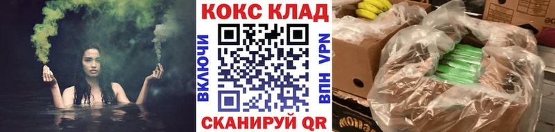 Наркошоп купить Галлюциногенные грибы  Кокаин  APVP  НБОМе  Бутират  ГАШИШ  Меф  Новокубанск