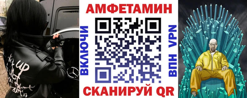 Купить закладки  Новокубанск  Amphetamine VHQ 