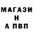 Метадон кристалл Max Gorbatko