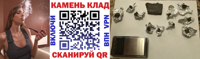 ГАШ убойный  Купить  Новокубанск 