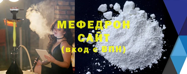 Альфа ПВП Вязьма