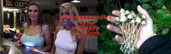 амфетамин Горняк