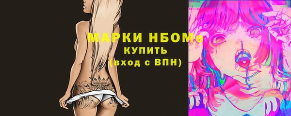 Альфа ПВП Вязьма