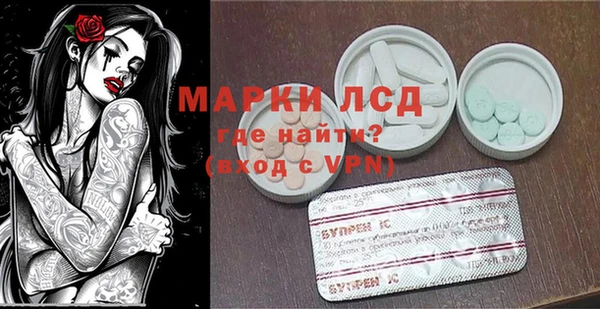 Альфа ПВП Вязьма