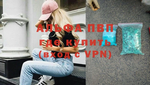 mdpv Вязники