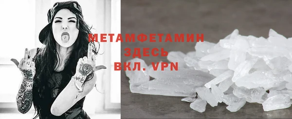 кокаин VHQ Горно-Алтайск