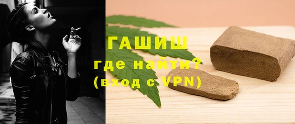 Альфа ПВП Вязьма