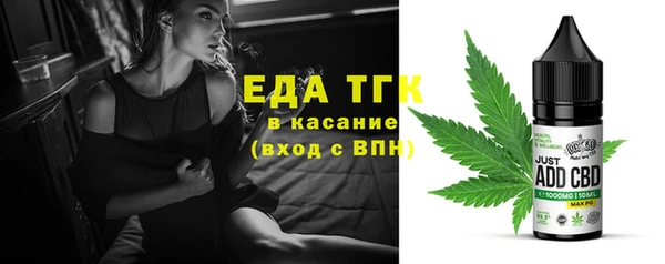 амфетамин Горняк