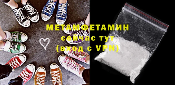 Альфа ПВП Вязьма