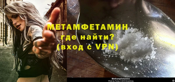 Альфа ПВП Вязьма