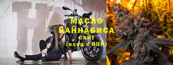 Альфа ПВП Вязьма