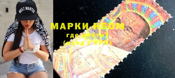 марки lsd Горнозаводск