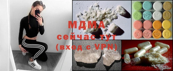 mdpv Вязники