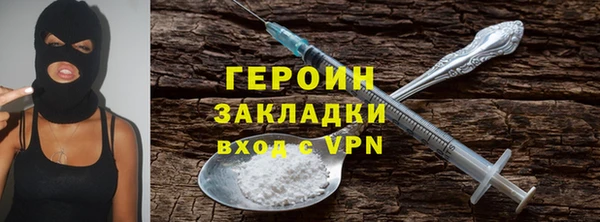 PSILOCYBIN Вяземский
