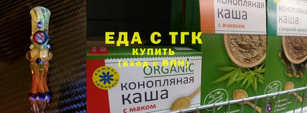 Альфа ПВП Вязьма