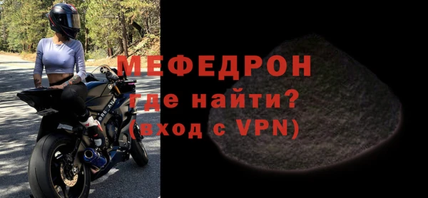 mdpv Вязники