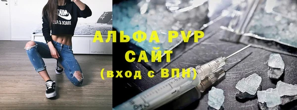 Альфа ПВП Вязьма