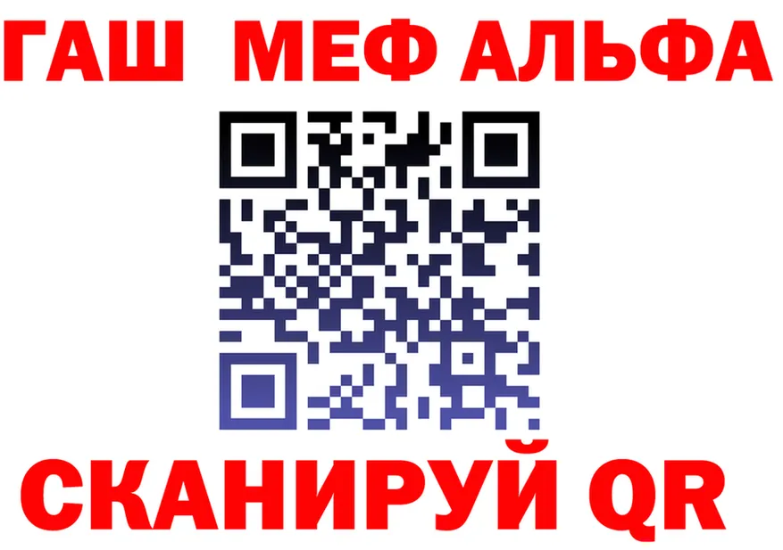 МЕТАДОН белоснежный зеркало площадка KRAKEN Новокубанск