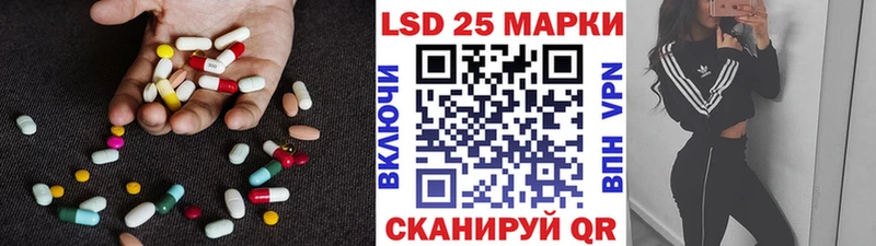Купить где  Новокубанск  LSD-25 экстази кислота 