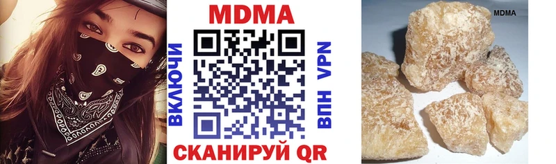 Купить  Новокубанск  MDMA VHQ 