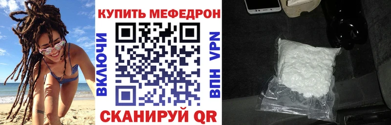 Купить Новокубанск Мефедрон кристаллы