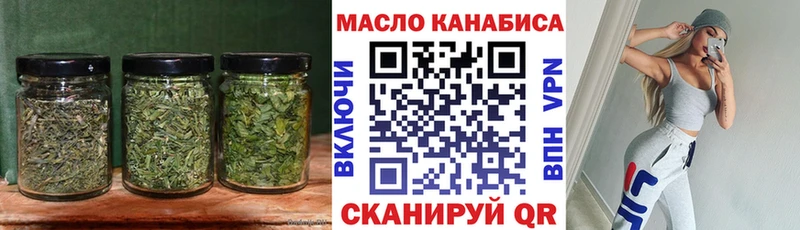Купить Новокубанск ТГК жижа